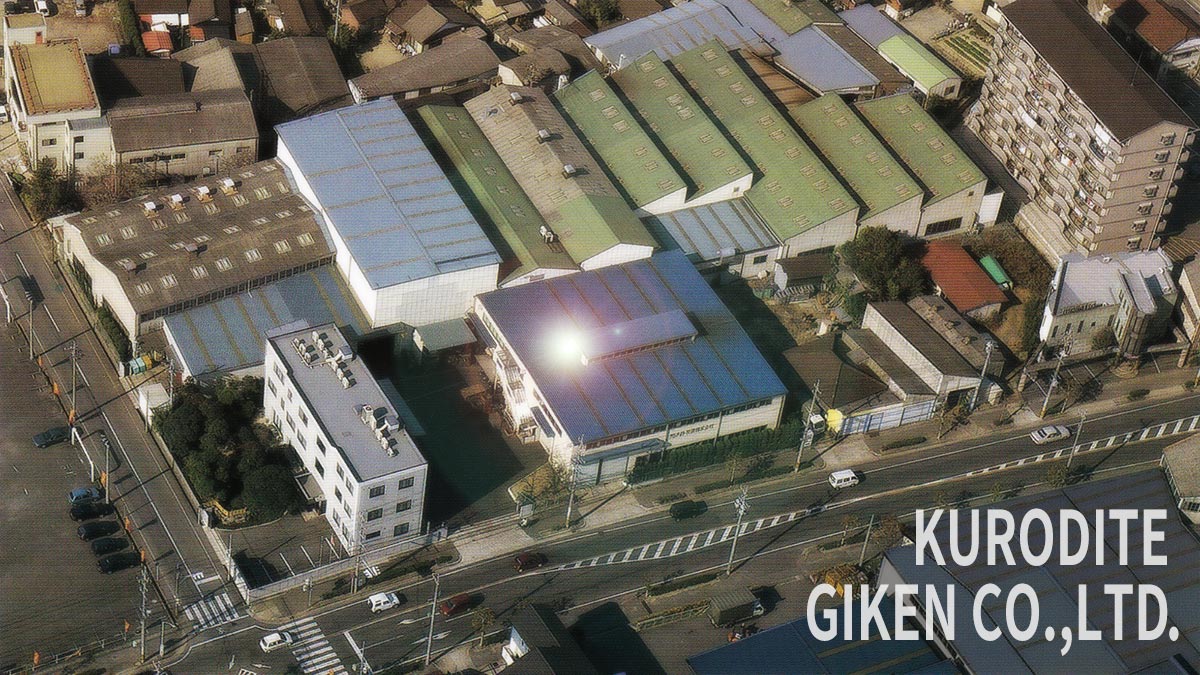 KURODITE GIKEN IMAGE